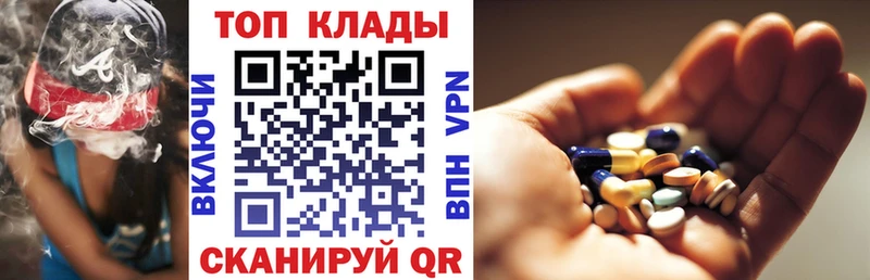 Наркошоп купить Марихуана Кокаин Мефедрон Глазов