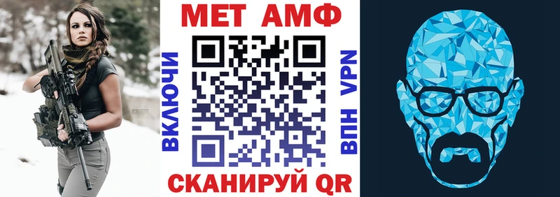 Купить где Глазов АМФЕТАМИН Розовый