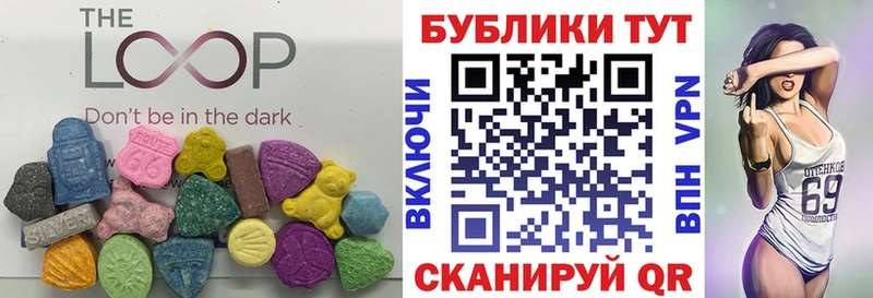 Ecstasy диски  Купить где  Глазов 