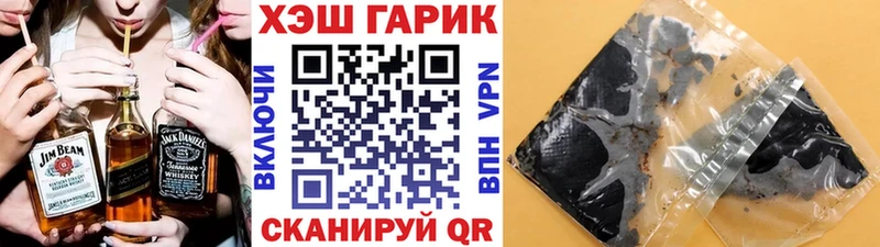 Гашиш ice o lator Купить закладки Глазов