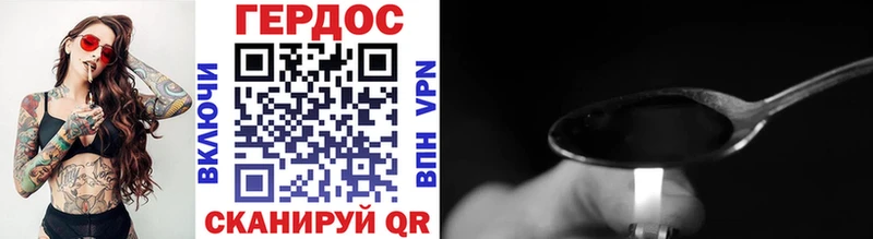Героин герыч  Купить где  Глазов 