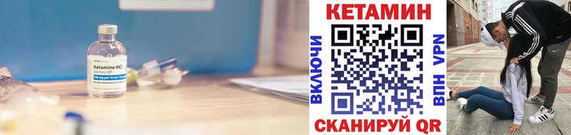 Купить  Глазов  КЕТАМИН ketamine 