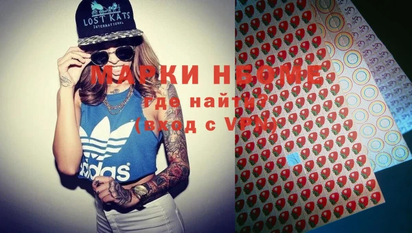 ПСИЛОЦИБИНОВЫЕ ГРИБЫ Алексин