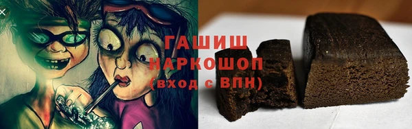 ПСИЛОЦИБИНОВЫЕ ГРИБЫ Алексин