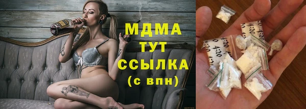 кокаин колумбия Алексеевка