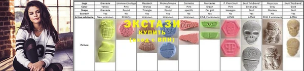 кокаин Алзамай
