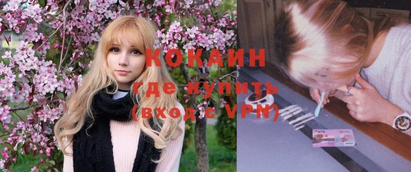 кокаин колумбия Алексеевка