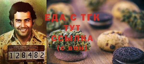 ПСИЛОЦИБИНОВЫЕ ГРИБЫ Алексин