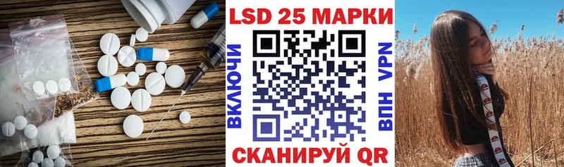 LSD-25 экстази кислота  Купить  Глазов 