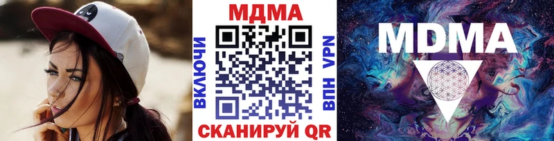Купить закладки  Глазов  MDMA Molly 