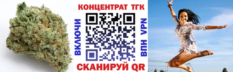 Купить  Глазов  Дистиллят ТГК концентрат 